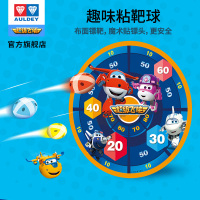 飞侠趣味子室内互动粘靶球男孩女孩生日礼物玩具_722713飞侠粘靶球(6个小球+1个靶)