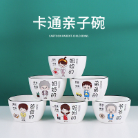 方碗4.5英寸子饭碗 陶瓷餐具 自由组合 破损包赔_1个装备注