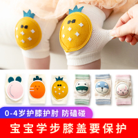 婴儿宝宝学步爬行防摔护膝护肘夏季薄款护腿小孩幼儿童膝盖套护垫_咖啡狐狸（1双装）_均码（建议0-5岁）