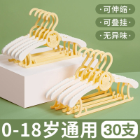 布丁优选儿童衣架晒婴儿宝宝小孩家用多功能衣挂钩衣撑防滑_普通款-黄色_5个装
