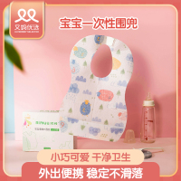 又妈优选 儿童一次性围兜宝宝围嘴婴儿防水便携式免洗小孩吃饭_一次性餐兜