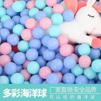 加厚海洋球儿童球池室内外家用充气彩色球宝宝护栏波波池小孩玩具_七彩色_50个5.8cm_送网袋__加厚环保