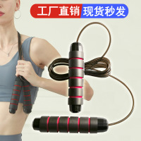 负重跳绳健身体育锻炼学生中考钢丝绳轴承跳绳工厂直销_不负重跳绳-适合儿童(10岁以下)