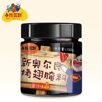 小熊驾到新奥尔良鸡翅腌料蜜汁味微辣味香辣味140gWG_140克蜜汁味1袋装