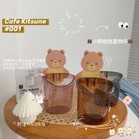 小熊抱抱杯置物杯_混装