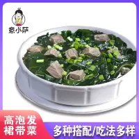 意小萨韩式裙带菜 无沙免洗高泡发干裙带菜100g/袋_100g*1袋