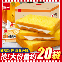 泓一南瓜夹心吐司面包1kg约20袋_500g(约10袋)