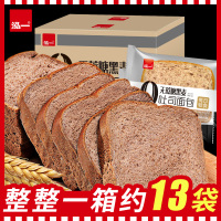 9.9发13袋泓一黑麦吐司面包整箱500g_500g(约13包)
