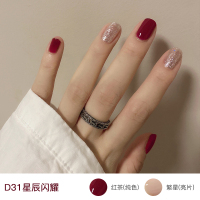 双子星系列免烤可撕拉指甲油套装可剥快干_D22灯火阑珊(蝴蝶+爱心)