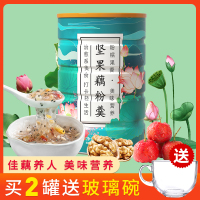 2玻璃碗序木堂坚果藕粉羹500g_1罐