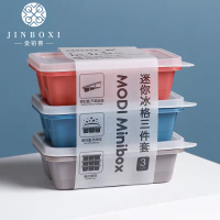 金铂喜三个装家用硅胶制冰格模具 带盖冰箱制冰盒_pp材质硬底款3个装(不易脱模)