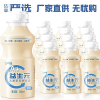 0脂肪 益生元乳酸菌风味饮品340ml*12瓶_原味12瓶整箱