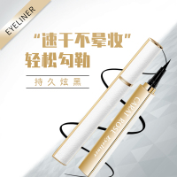 董先生专享小细跟眼线笔_眼线笔黑色一支