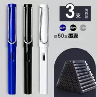 学生三色正姿钢笔0.5MM笔尖_单独 蓝墨囊100支