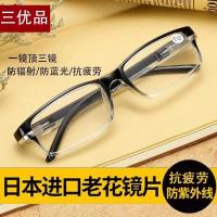 老花镜中老年防蓝光抗疲劳老花镜男老花镜女时尚高清超轻老花眼镜_优质弹簧高清男女款_老花200度(建议55岁左右)