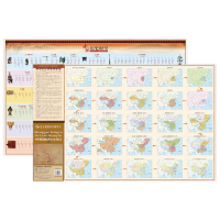 2张北斗出品透过地图历史•中国疆域历史变迁_FSELS10