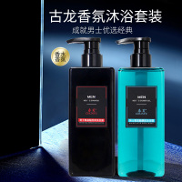 氨基酸沐浴露 深层清洁 控油去屑 持久留香 醒肤洗发水 男士专用_洗护组合装氨基酸 洗发液+沐浴露=39.9元