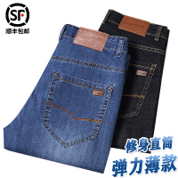 粉丝专享 可直接购买 夏季薄款修身直通牛仔裤男_8010浅蓝(弹力中裤)_40