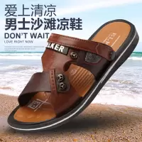 夏季凉拖鞋男外穿2020新款男士凉鞋个性休闲防滑沙滩凉鞋男大_拖鞋_43偏小一码