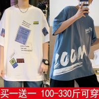 加肥加大码短袖T恤男夏季潮流韩版学生胖子宽松五分袖男装上衣i_单件装U01蓝色_4XL建议170-200斤