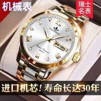 镶钻全自动非机械表双日历夜光防水时尚腕表男_镶钻男表--金面全金--质保十年