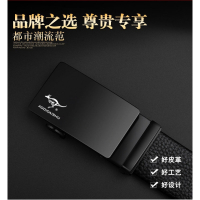 （粉丝专享）澳帝袋鼠自动扣男士皮带_黑色尊享金属扣款