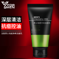 男士祛痘洗面奶男生专用控油补水深层清洁毛孔学生去油黑头洁面乳_标准版80g