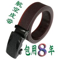 比牛皮牛自动扣皮带航空材料裤带拉力卡槽耐磨耐刮男商务腰带_棕色随机发一条
