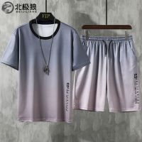 夏季冰丝套装男士韩版潮流短袖短裤休闲套装青年男装时尚渐变衣服_白色渐变套装冰丝面料_XL110-125斤