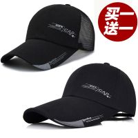 帽子男士夏天棒球帽春夏季休闲户外钓鱼帽登山防晒垂钓遮阳鸭舌帽_玫红色不支持备注_可调节(收到2顶)