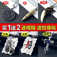 项链男士韩版个性霸气嘻哈吊坠潮人送戒指饰品创意学生挂饰_满钻__戒指+纹身贴