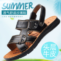 特大码凉鞋男士2020新款夏季软底沙滩鞋防滑休闲凉拖鞋_6618棕色_39