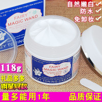 小柑花提白保湿素颜霜防水女学生面霜遮瑕孕妇隔离男懒人霜提亮_118ml(超大瓶)