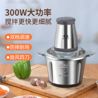 绞肉机家用饺馅不锈钢电动多功能电动料理器小型打肉蒜蓉搅拌碎菜_2升不锈钢双档一套刀