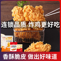 私房猫炸鸡粉裹粉脆皮金黄色家用脆炸粉油炸香酥脆鳞粉大包装1kg_炸鸡裹粉1kg(送炸鸡腌料)
