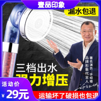 壹品印象淋浴花洒喷头增压大出水加压负离子三挡增压花洒家用_单个花洒头