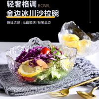 专属宠粉创意家用锤目纹透明玻璃碗不规则水果沙拉碗_特惠透明款小号单只装