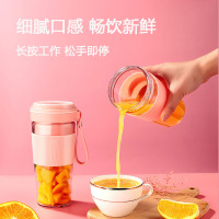 鲜果乐便携式榨汁杯家用充电式榨汁机小型果汁机迷你榨汁水果汁杯_樱花粉