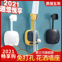 家用好物粉丝福利万向花洒支架第三代旗舰款_黄色1个装