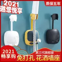 家用好物粉丝福利万向花洒支架第三代旗舰款_黄色1个装
