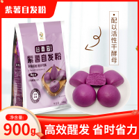 谷香园紫薯自发粉900g家用包子馒头花卷杂粮粉高筋面粉_900克*1袋