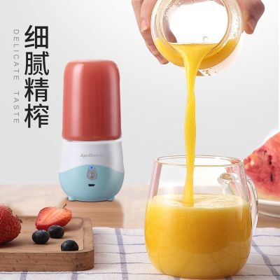 ()便携式榨汁机家用水果小型充电迷你_粉色