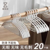 懒角落无痕晾衣架防肩角衣挂家用挂衣防滑衣服架晾晒衣撑-_基础款-灰杏色_10个装