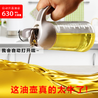 2只630ML油壶自动开合玻璃装油防漏厨房家用大容量酱油醋瓶_630ML(灰色)刻度款2只