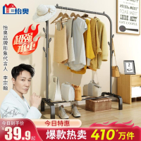 挂衣架落地卧室移动简易晾衣服架子单杆式家用折叠室衣帽架小型_双侧钩黑色高152cm宽110cm