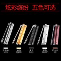 汇创优品家用轻型可调简易闭合器_(闭门器)原色