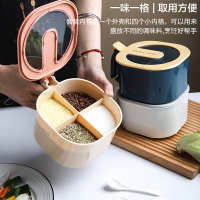 珊姐福利珊范 厨房调料盒四格一体盐罐家用多格带盖收纳盒_蓝黄_1个装