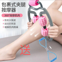 严选佰姿舞手持环形夹腿按摩器五轮按摩滚轮家用按摩轮_粉色1个(送1根八字拉力器)