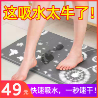 浴室神器硅藻泥地垫吸水防滑垫家用速干脚垫_普通款中号40*30_粉色