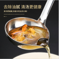 不锈钢隔油勺喝汤神器家用过滤汤勺油汤分离勺滤油神器漏油勺_漏油勺1个装